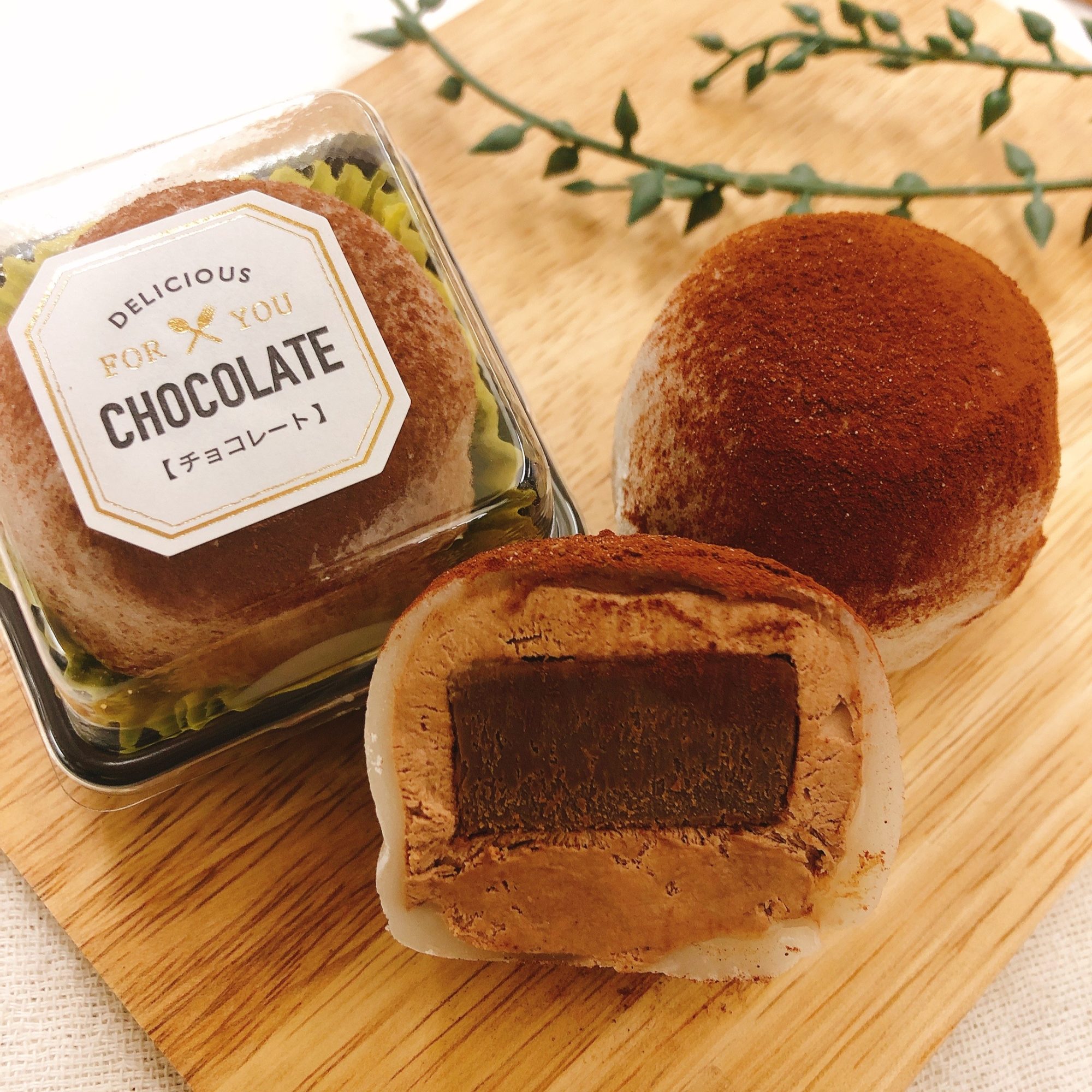 生チョコ大福 冬 春限定 商品のご案内 有 新柳本店